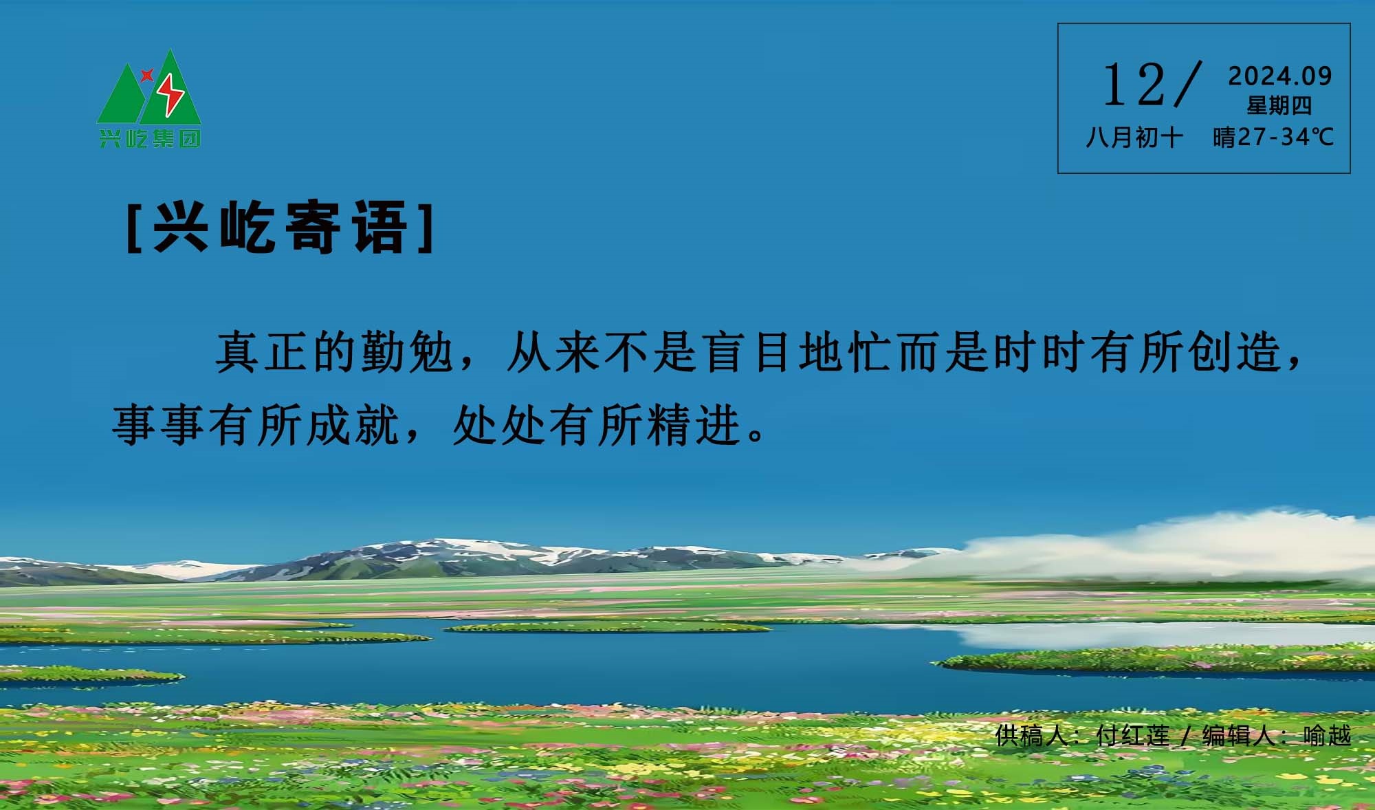  -jinnianhui | jinnian