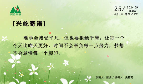  -jinnianhui | jinnian