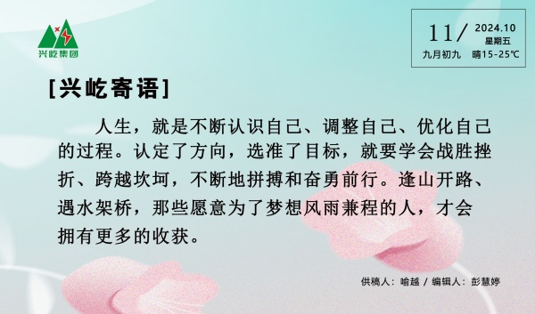  -jinnianhui | jinnian