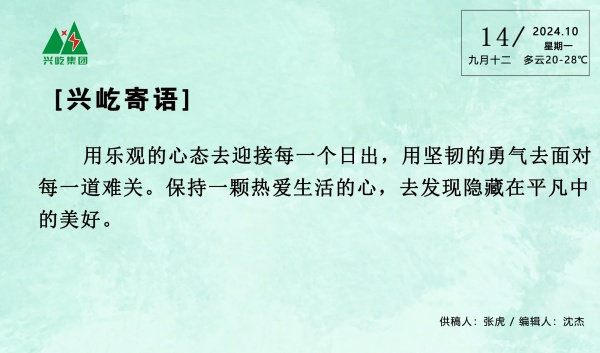  -jinnianhui | jinnian