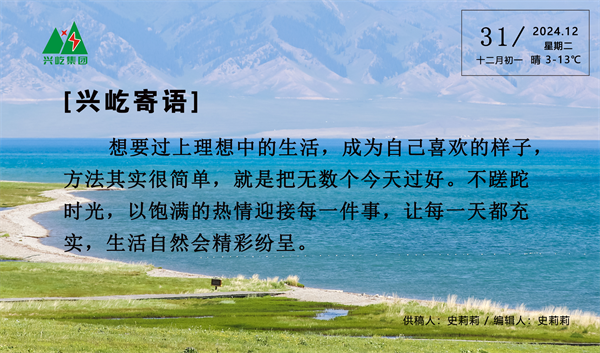  -jinnianhui | jinnian