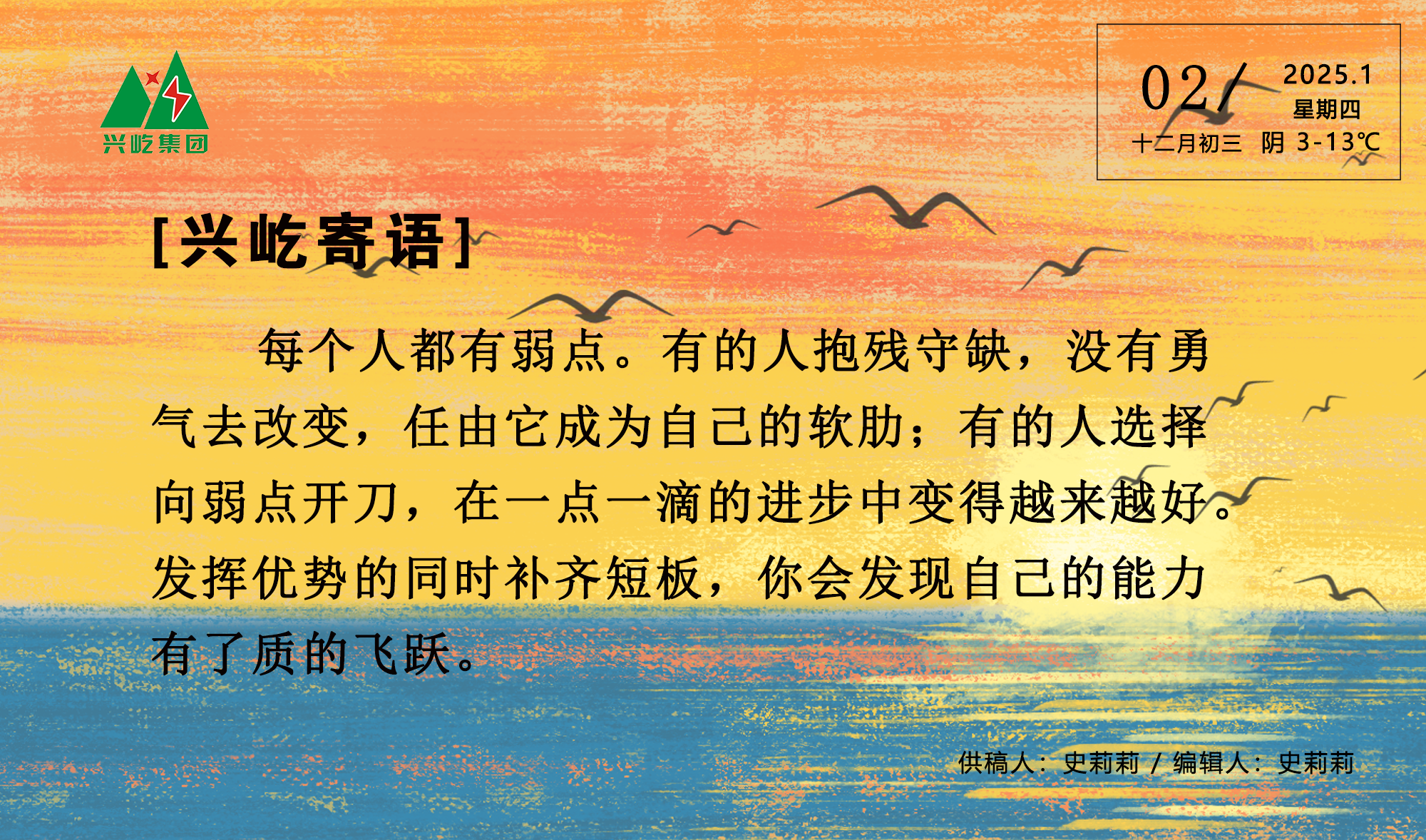  -jinnianhui | jinnian