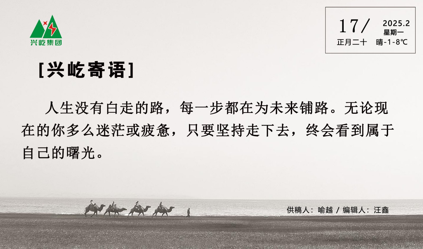  -jinnianhui | jinnian